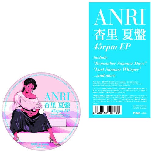 Anri - Natsu Anri (Summer Edition EP) (Limited Edition)