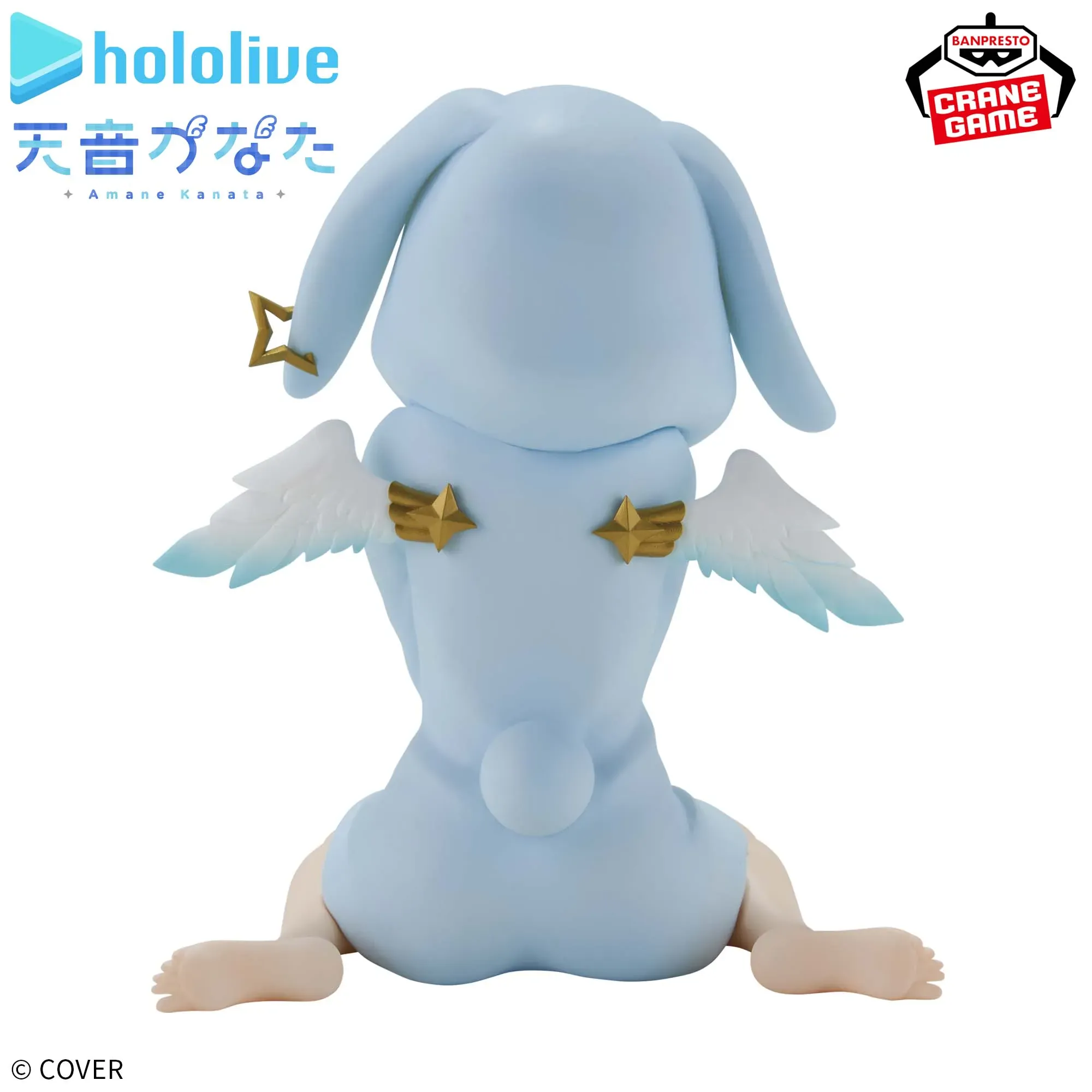 Banpresto: Hololive Production – IF Relax Time Kanata Amane - Image 3