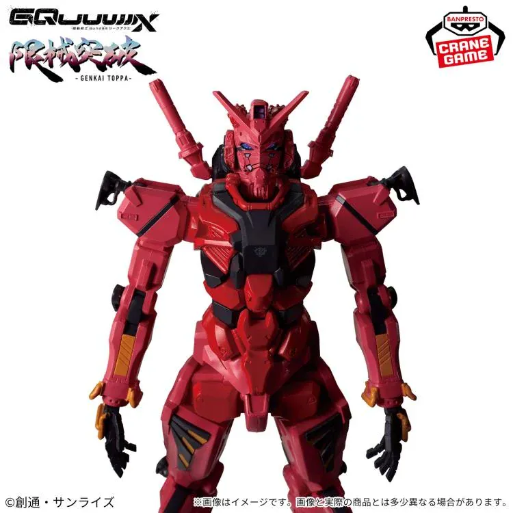 Banpresto: Mobile Suit Gundam GQuuuuuuX - Gankai Toppa - Image 6