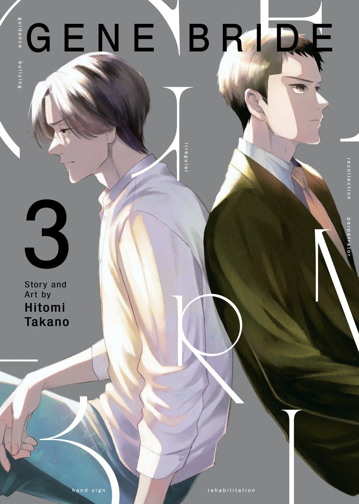 Gene Bride Vol. 3
