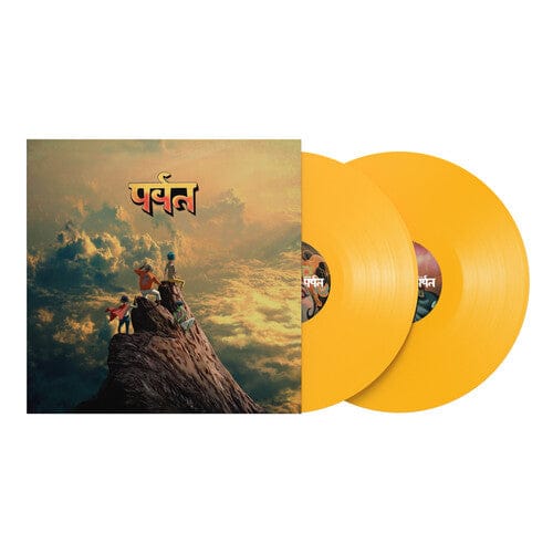 Gorillaz - The Mountain (Indie Exclusive, Colored Vinyl, Yellow, Gatefold LP Jacket)