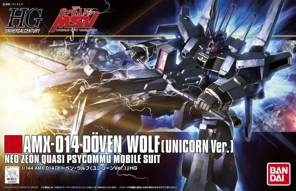 HG Doven Wolf Unicorn Ver. 1:144