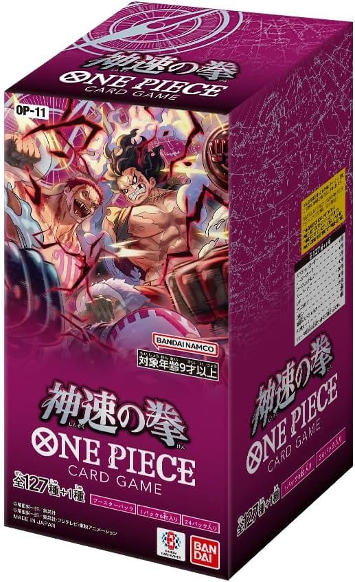 JAPANESE OP-11 BOOSTER BOX