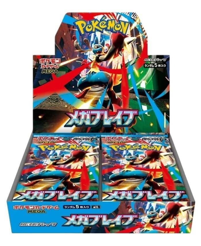 Japanese Pokémon - Mega Brave Booster Box