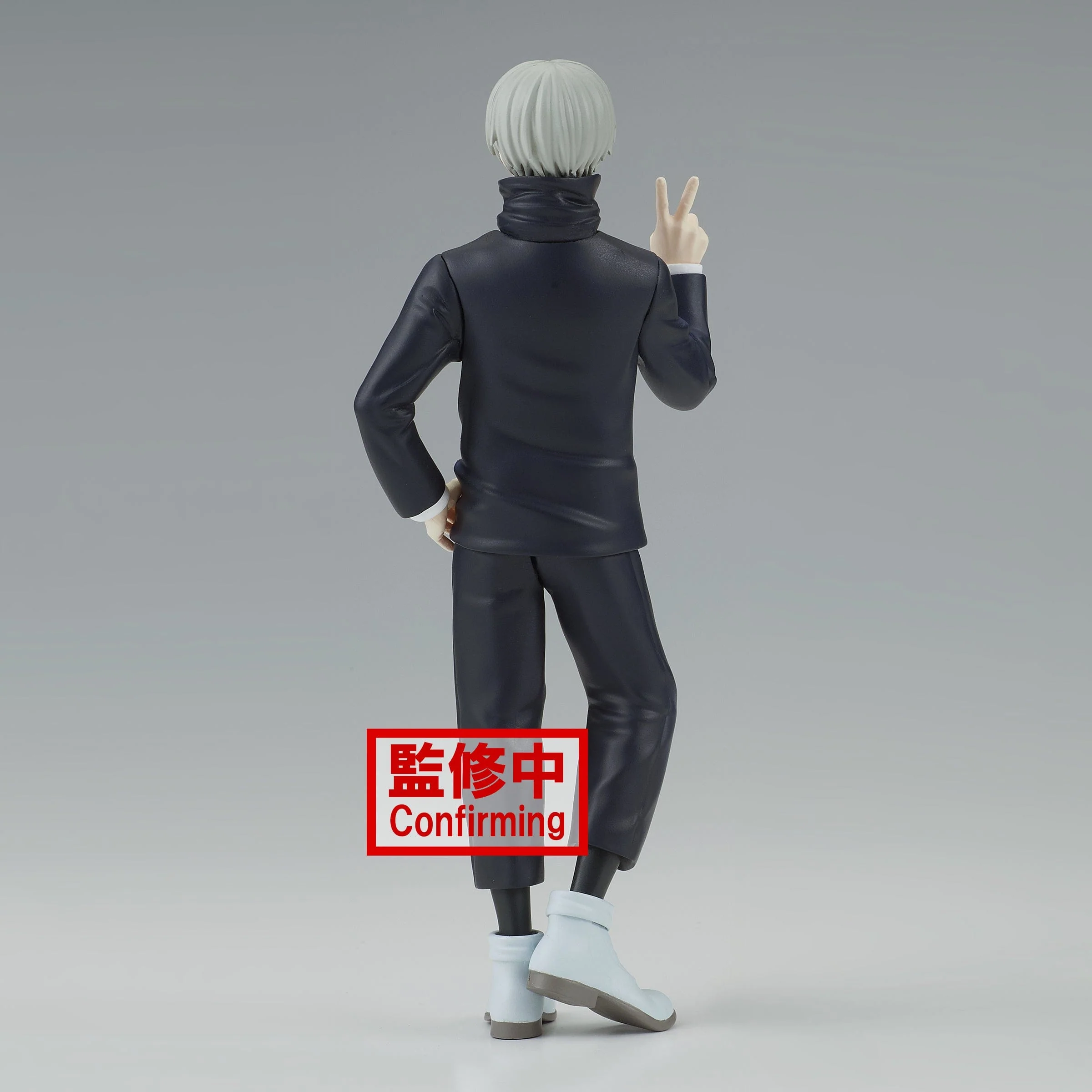 JUJUTSU KAISEN JUKON NO KATA TOGE INUMAKI FIGURE 2 - Image 2