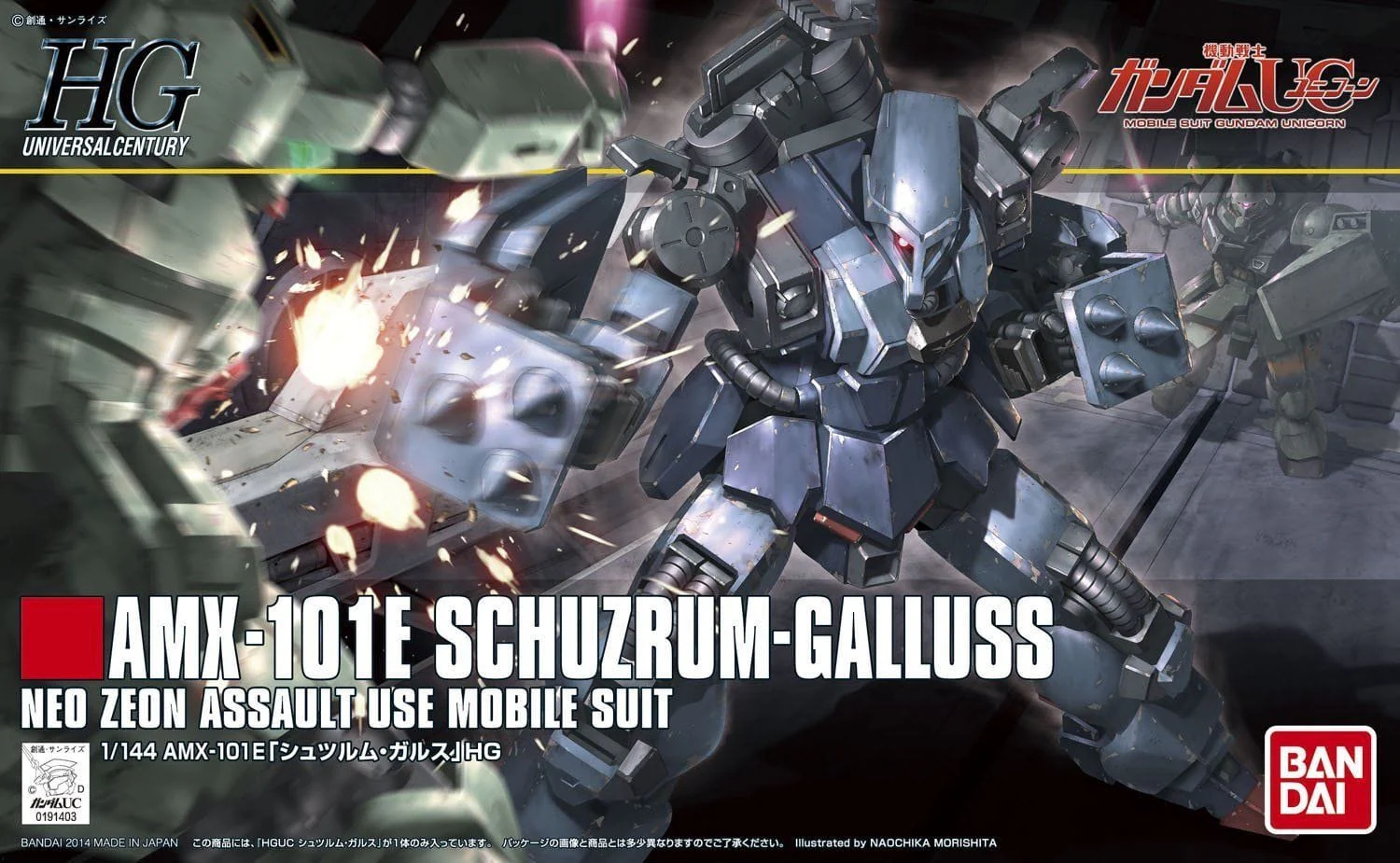HG AMX-101E Schuzrum Galluss HGUC 1:144