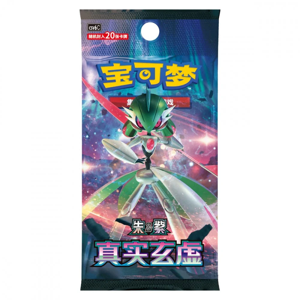POKEMON ARCANE TRUTH CSV6C (CHINESE) BOOSTER PACK