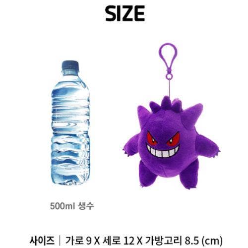 POKEMON PLUSH CLIP - GENGAR - Image 3
