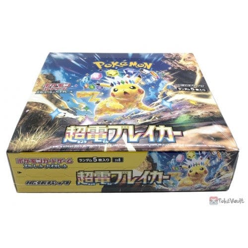 POKEMON SUPER ELECTRIC BREAKER SV8 (JAPANESE) BOOSTER BOX