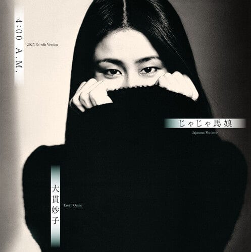 Taeko Ohnuki - 4:00 A.M. - 2025 Re-edit Version (7" Single)